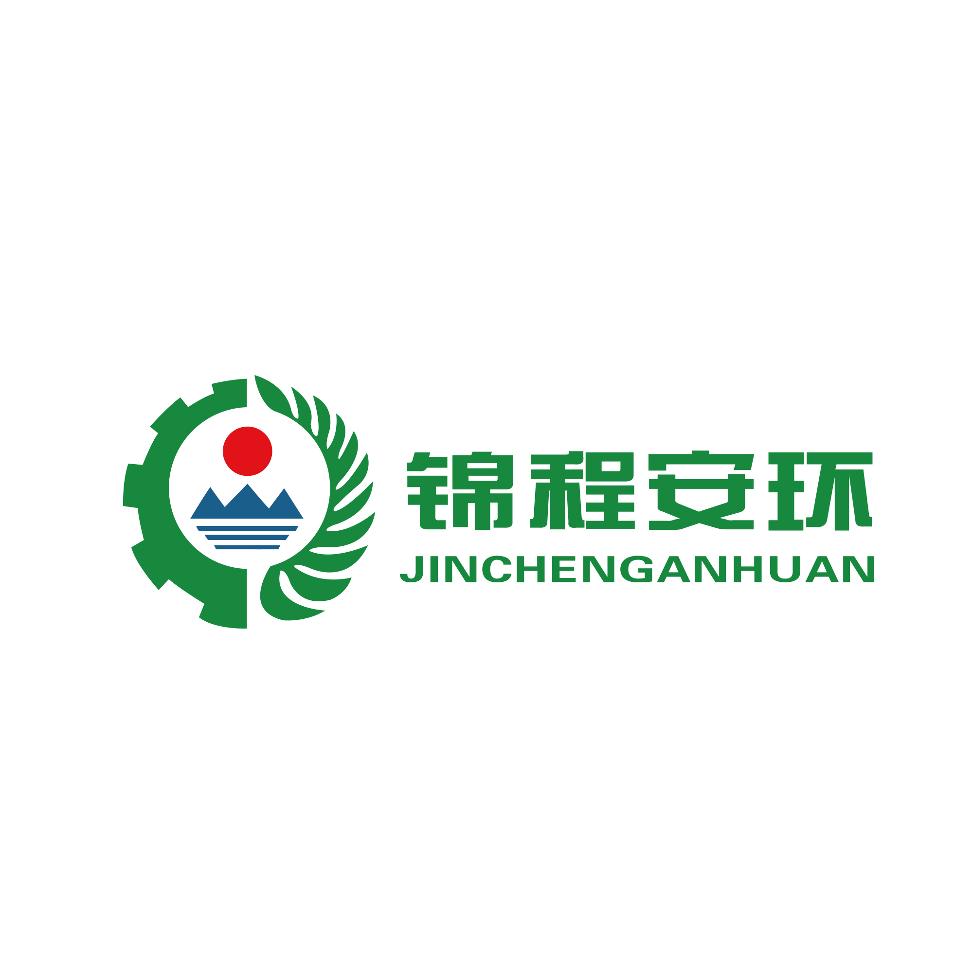 规划环评技术总结交流会