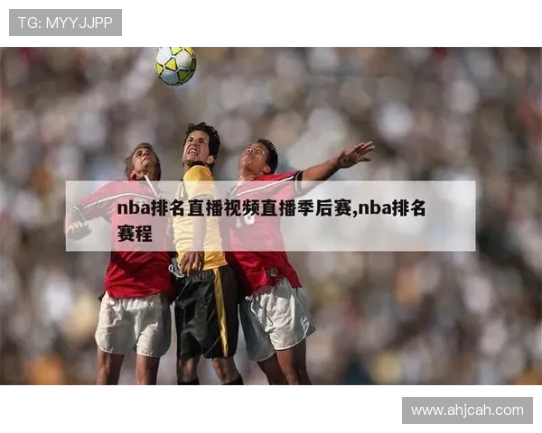 ✅体育直播🏆世界杯直播🏀NBA直播⚽- 报告：截至2023年末，城商行总资产规模达55.20万亿元- sports